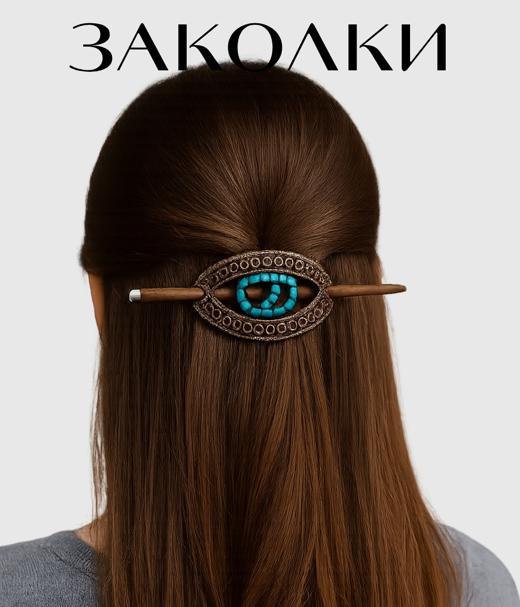 Handcrafted Earrings